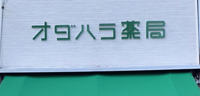 hpodhara-2