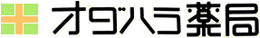 株式会社　オダハラ薬局